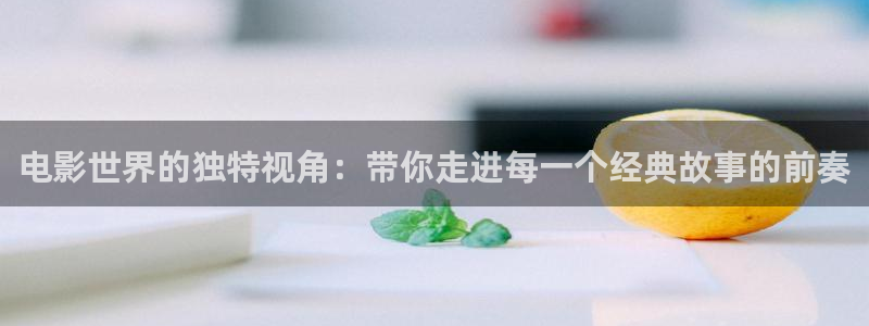 星辰在线电影