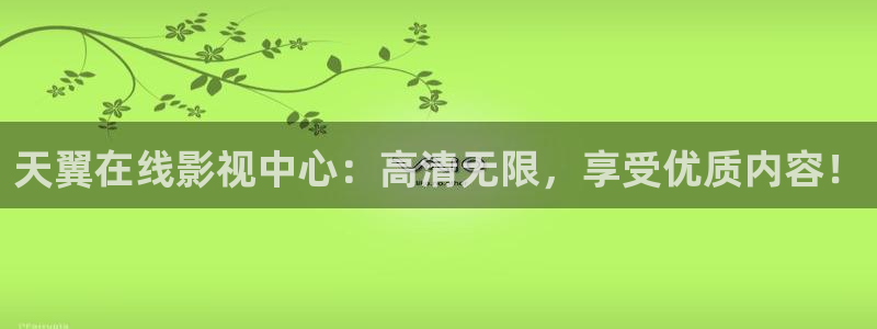 炼气十万年星辰影院