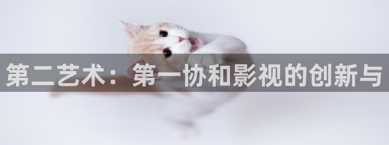 破茧2星辰影院
