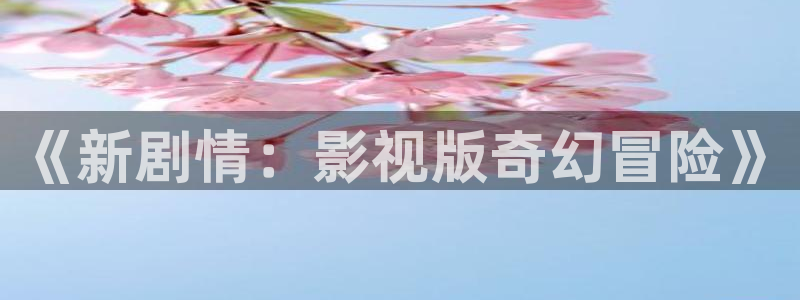 老友记第六季星辰影院