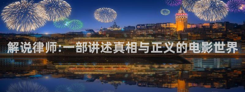 星辰影院理论在线