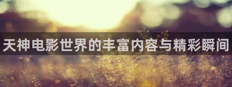 星辰影院,