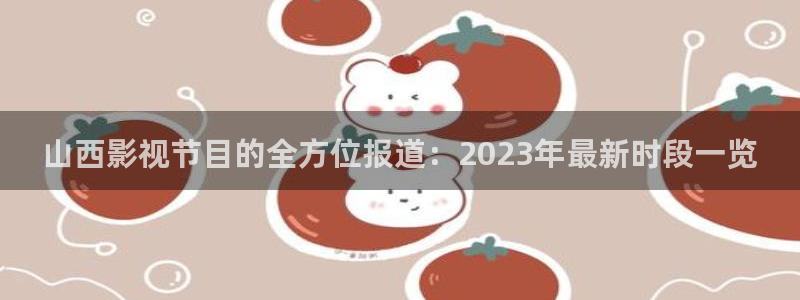 星辰影院电视剧官网