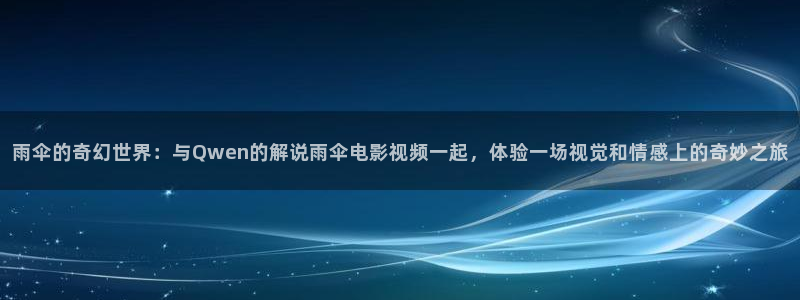 延禧攻略星辰影视免费