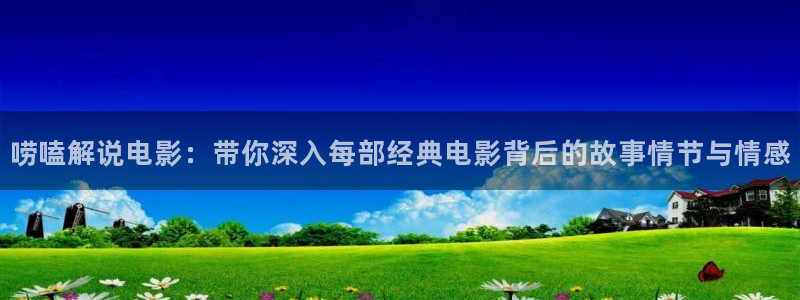 南风知我意星辰影院