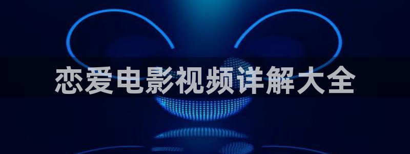 星辰影院消失的她在线免费观看