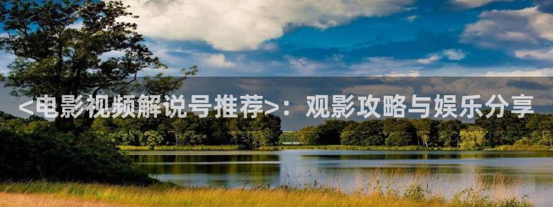难哄星辰影院免费观看