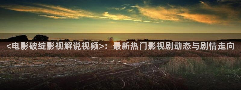 星辰影院平凡的荣耀