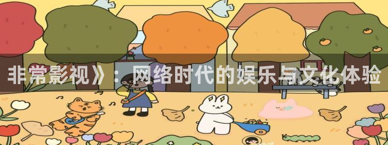 星辰私人影院