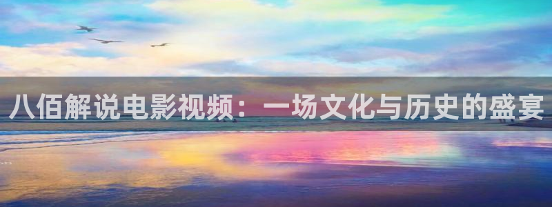 楚乔传星辰影院