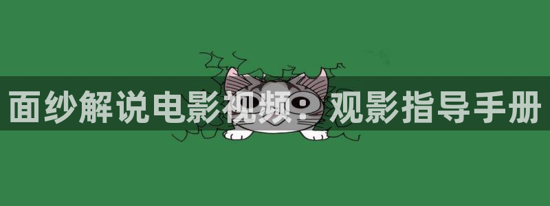 扫黑风暴星辰影院免费观看