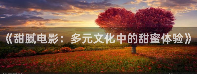 流水迢迢电视剧星辰影院
