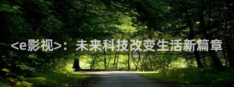 蜡笔小新第一季星辰影院