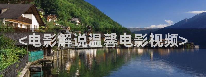 西出玉门电视剧星辰影视大全