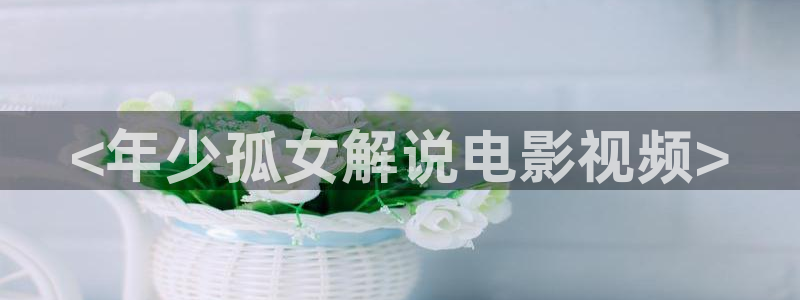 星辰影院免费影院