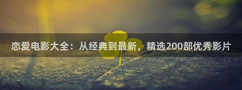 星辰影院百炼成神