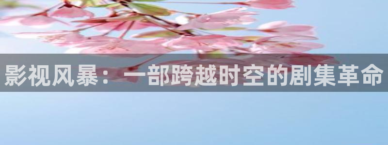星辰影院在线观看免费电视剧