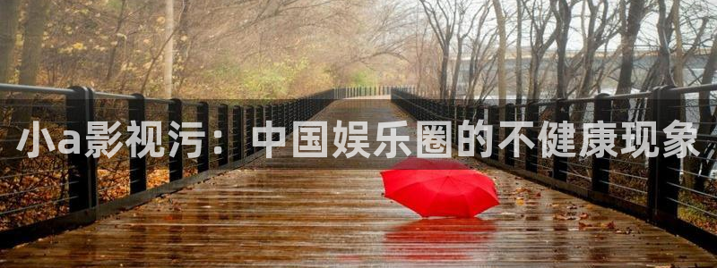 星辰手机影院