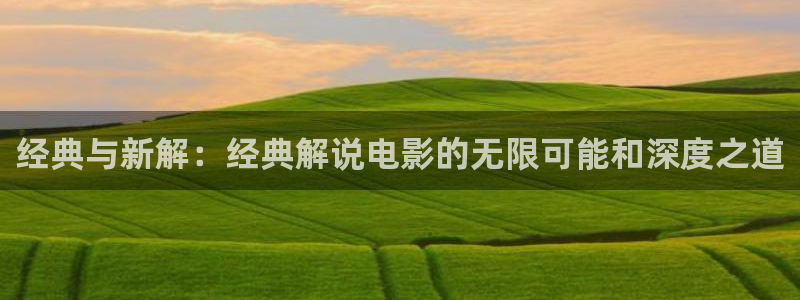 华丽的外出星辰影院