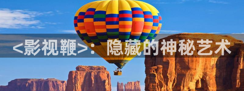 外交风云星辰影院