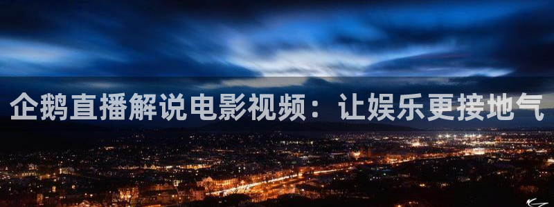 上海星辰大海影视