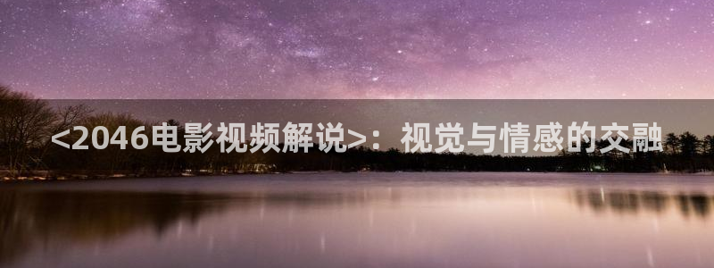 落叶归根星辰影院