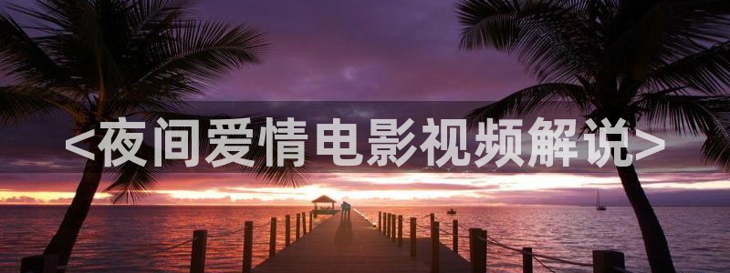 钢铁少女究极神兵星辰影院