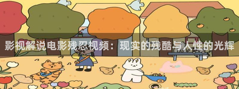 星辰影院大全在线观看免费版