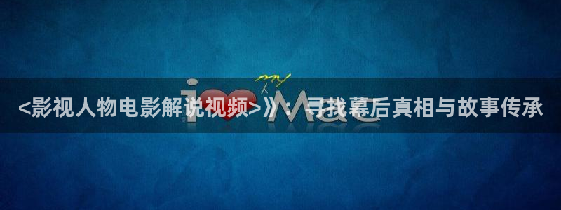 星辰在线影院免费观看