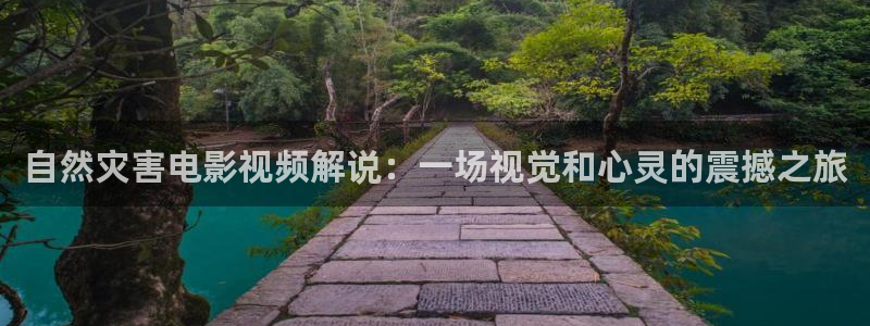 星辰影院长风渡