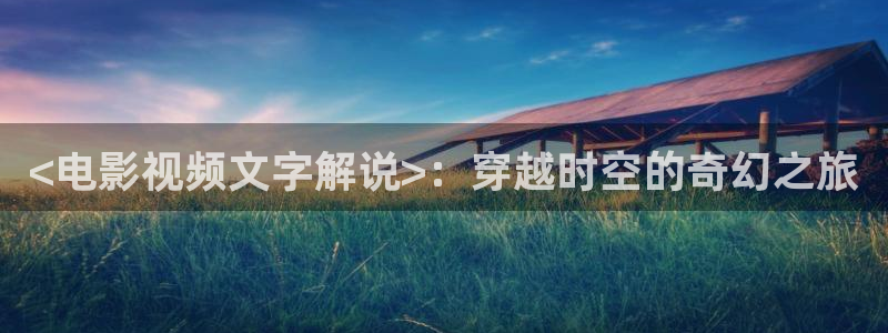 芈月传在线观看星辰影院