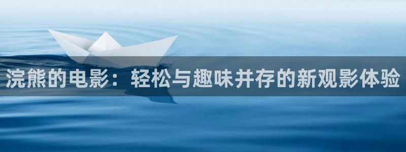 星辰电影院在线观看高清电影