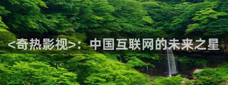 星辰影院最新最全电视剧电影