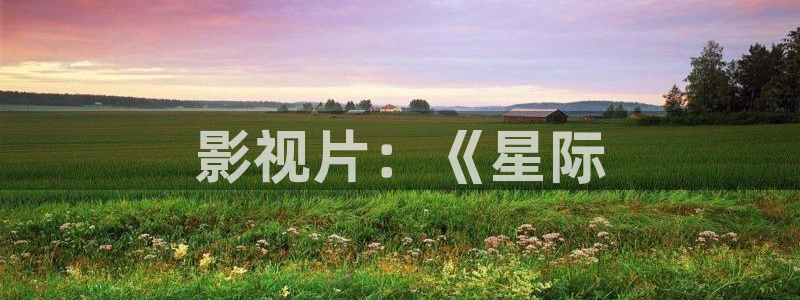 新闻图片