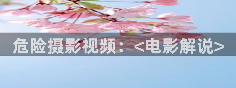 新闻图片