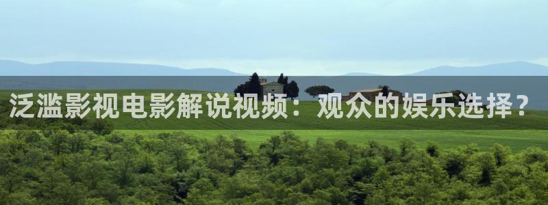 新闻图片