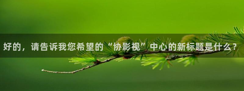 新闻图片